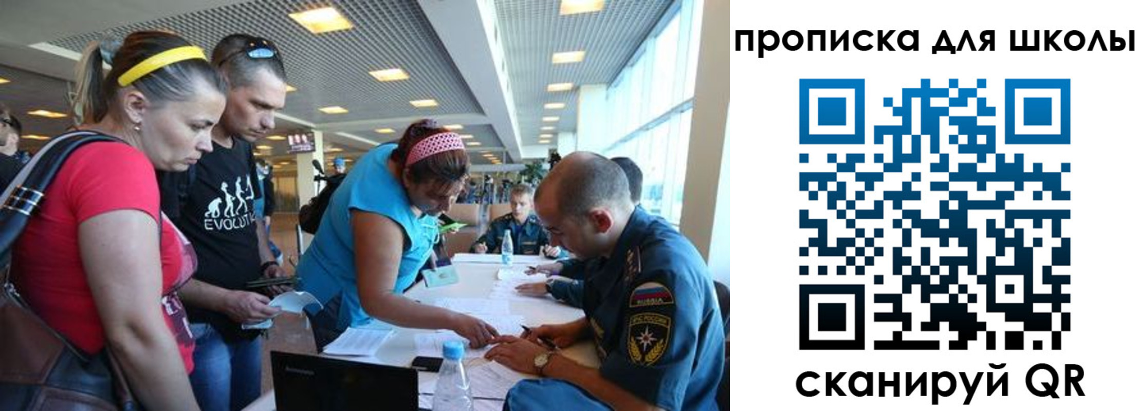 регистрация в Тимашёвске
